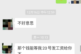 白玉专业讨债公司，追讨消失的老赖