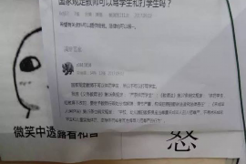 白玉白玉专业催债公司的催债流程和方法